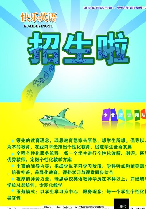 兴业银行支票哪里可以做假的